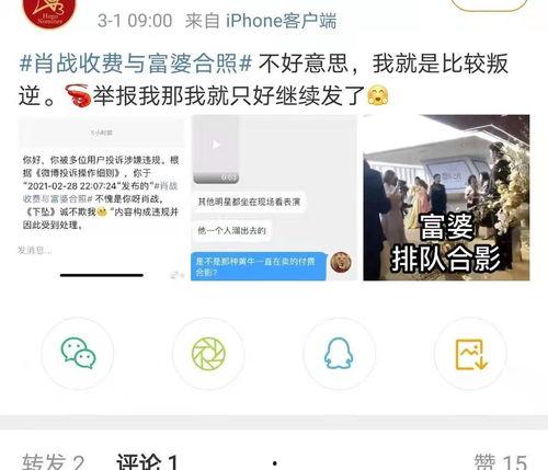 圈内爆料杨颖肖战,神秘新剧引期待 第1张 圈内爆料杨颖肖战,神秘新剧引期待 第1张