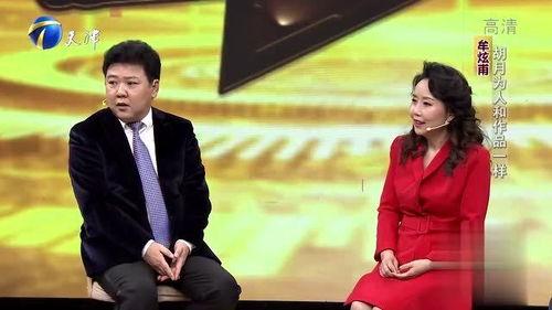 胡月最新爆料,揭秘娱乐圈惊人内幕！  第1张