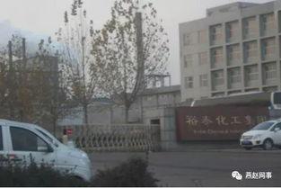 河北化工厂最新爆料,揭秘事故真相与整改进展 第1张 河北化工厂最新爆料,揭秘事故真相与整改进展 第1张
