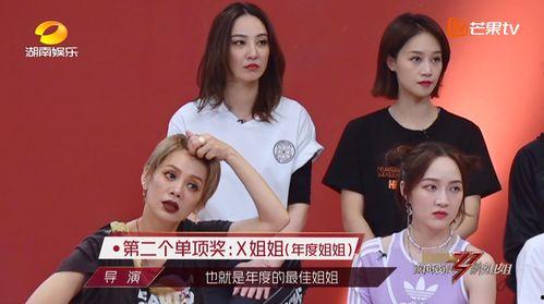 孟姐圈内爆料视频,揭秘娱乐圈幕后真相  第3张