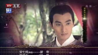 帝锦在线观看全集  第2张