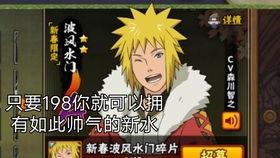 火影忍者红月鼬爆料视频,红月鼬爆料视频深度解析  第3张