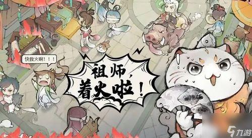 最强祖师最新角色爆料,神秘力量觉醒，巅峰对决即将开启！  第1张