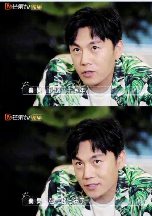 娱乐圈经典吃瓜小说女主,从吃瓜小白到顶级流量女王  第2张